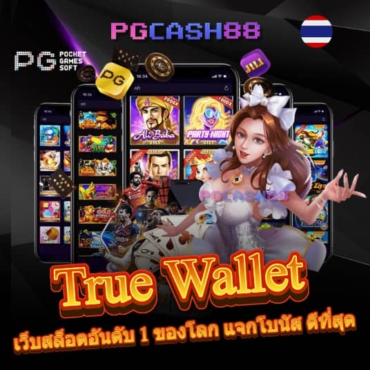 punpro777