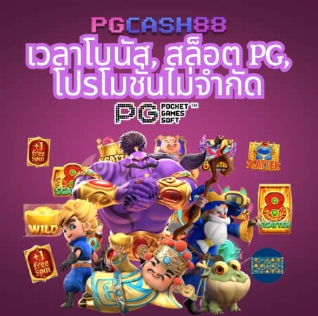 punpro777